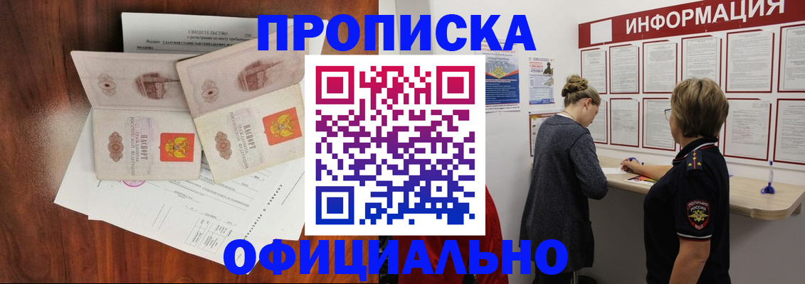 найти адрес прописки в Камбарке