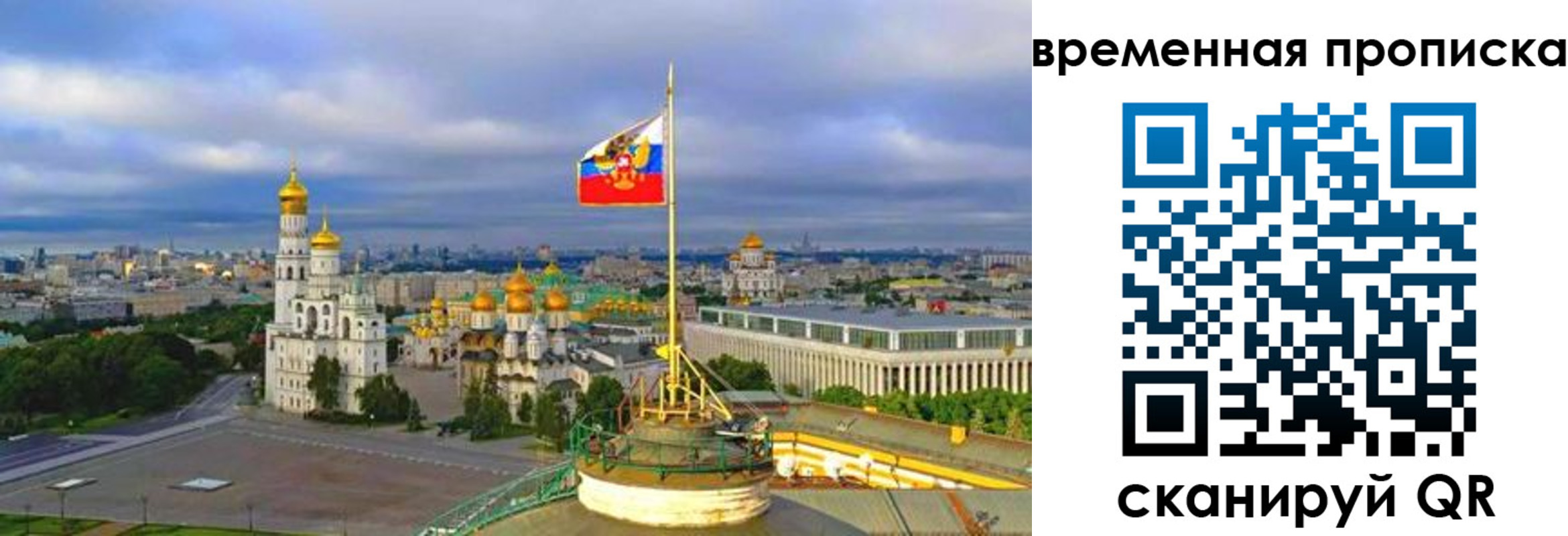 прописка в Камбарке