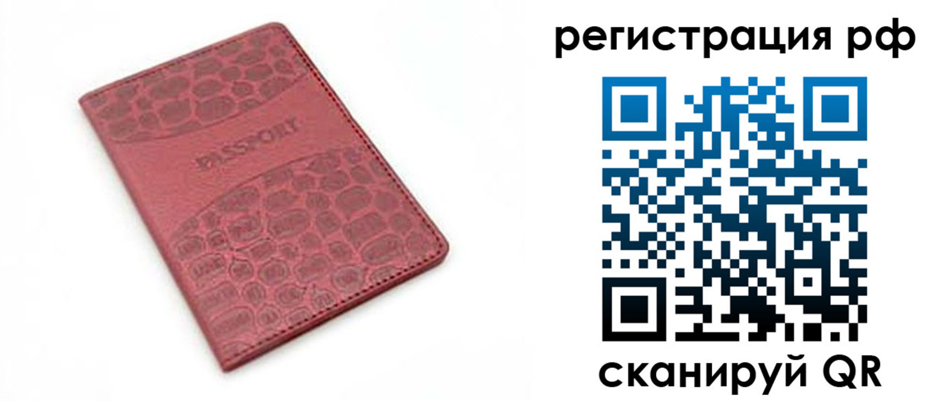 купить прописку в Камбарке