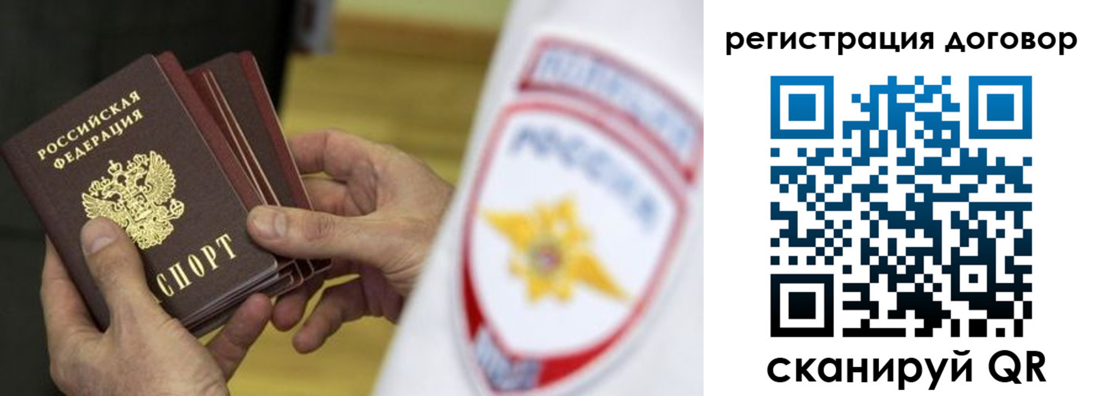 прописка 2025 в Камбарке