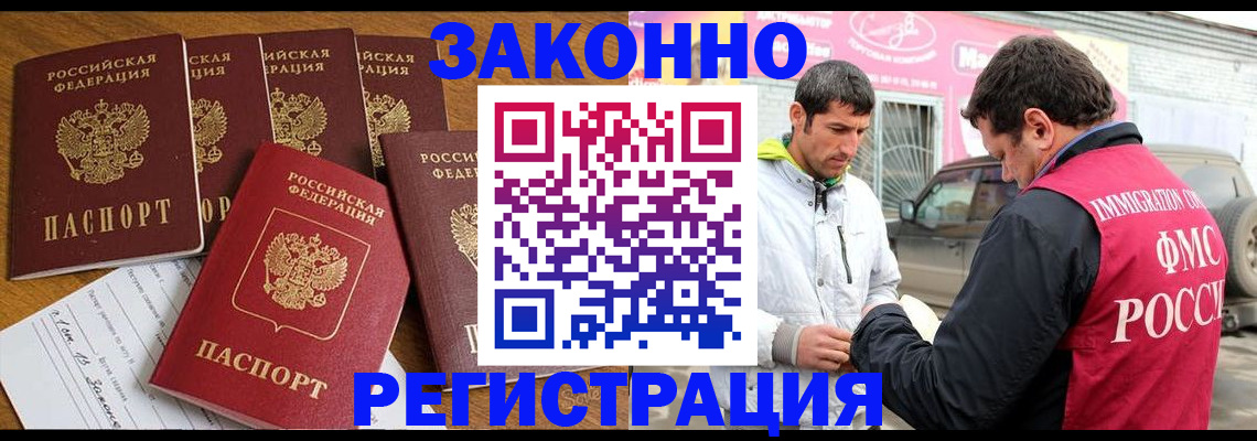 временная регистрация гарантия в Камбарке