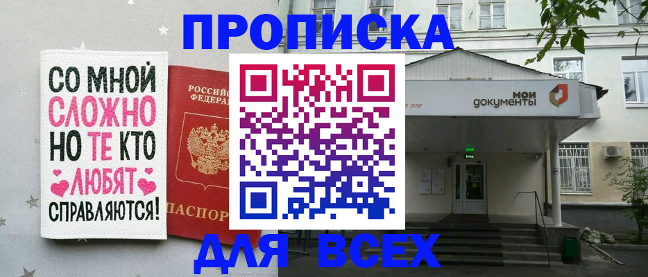 миграционный учет в Камбарке