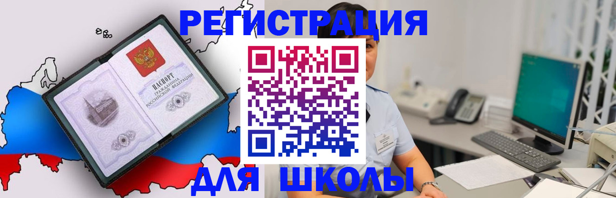 прописка в квартире в Камбарке