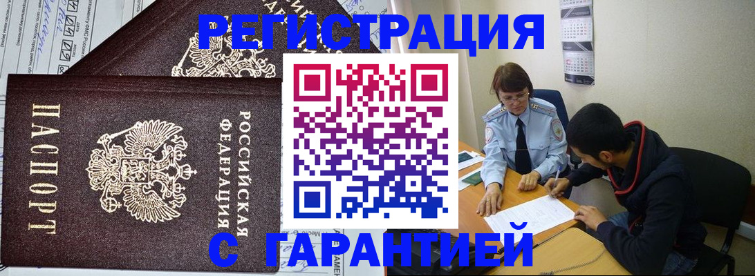 регистрация для дет. сада в Камбарке