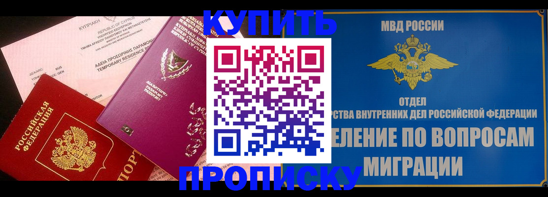 где прописаться в Камбарке